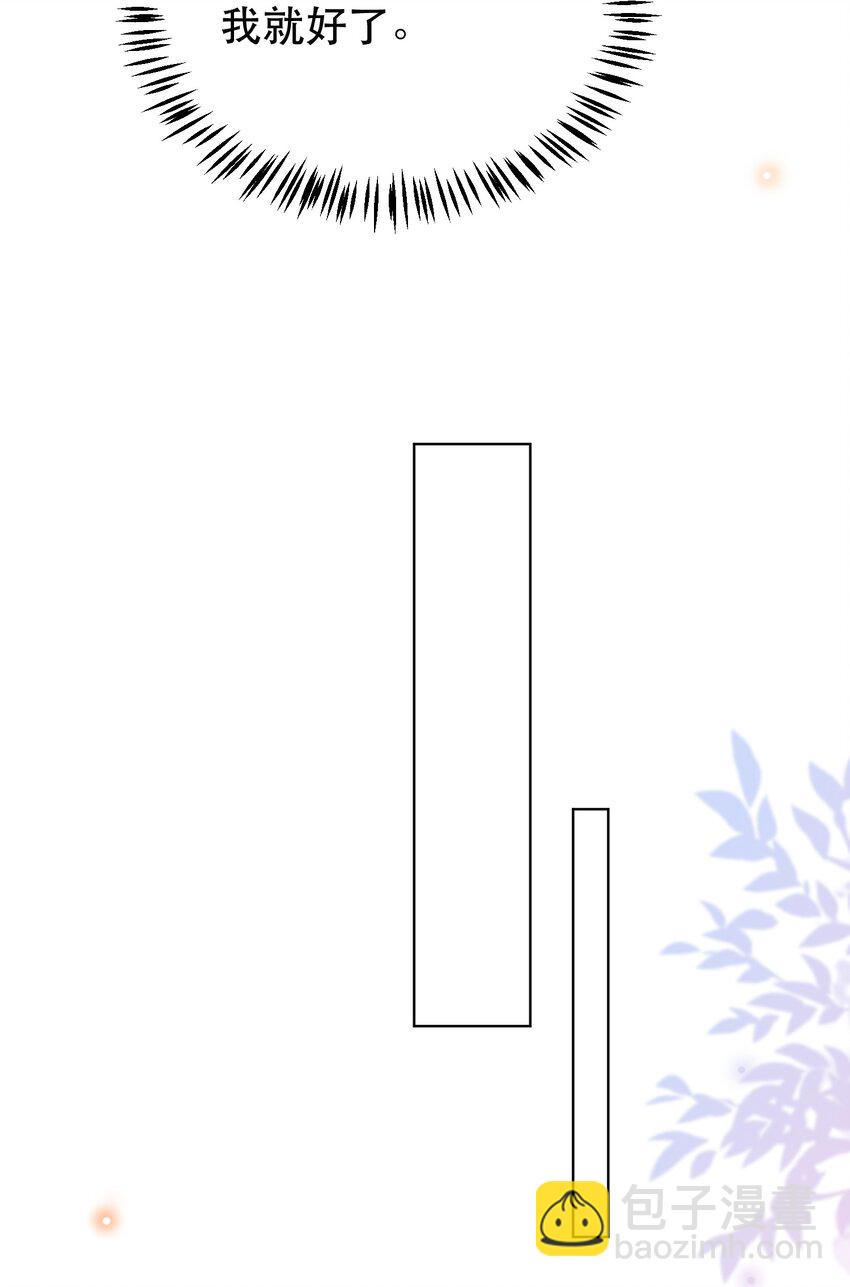 055 总归，我们是有缘份的！-第60话