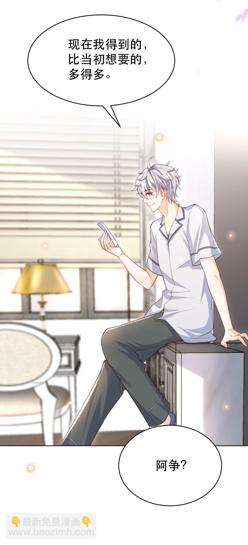 055 总归，我们是有缘份的！-第60话