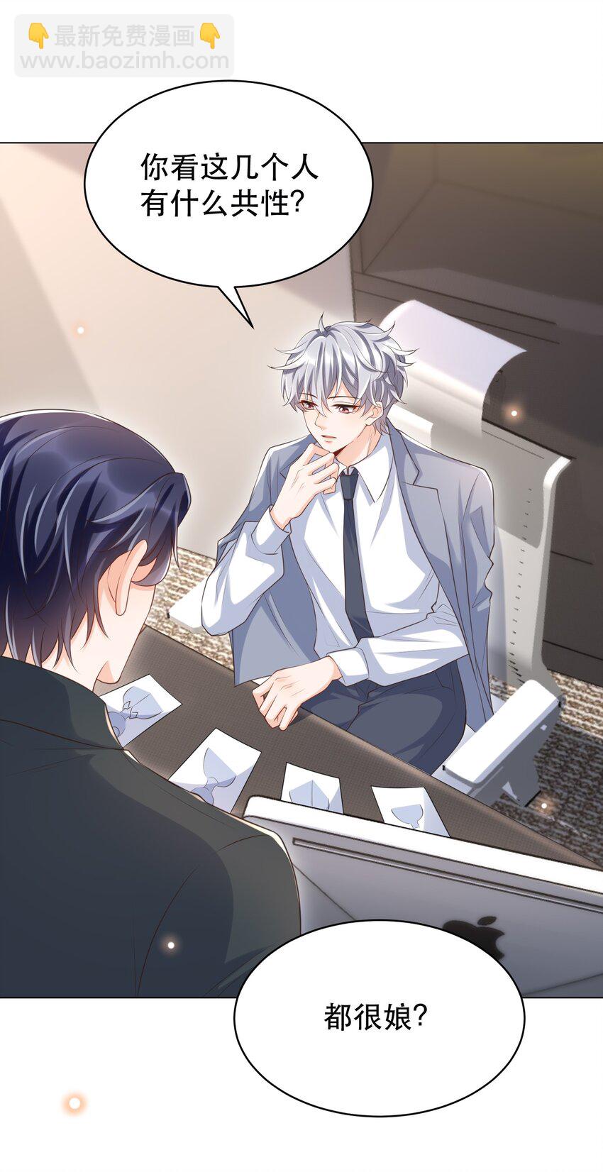 055 总归，我们是有缘份的！-第60话