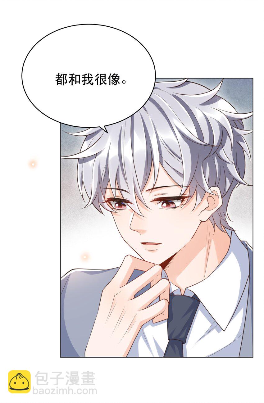 055 总归，我们是有缘份的！-第60话