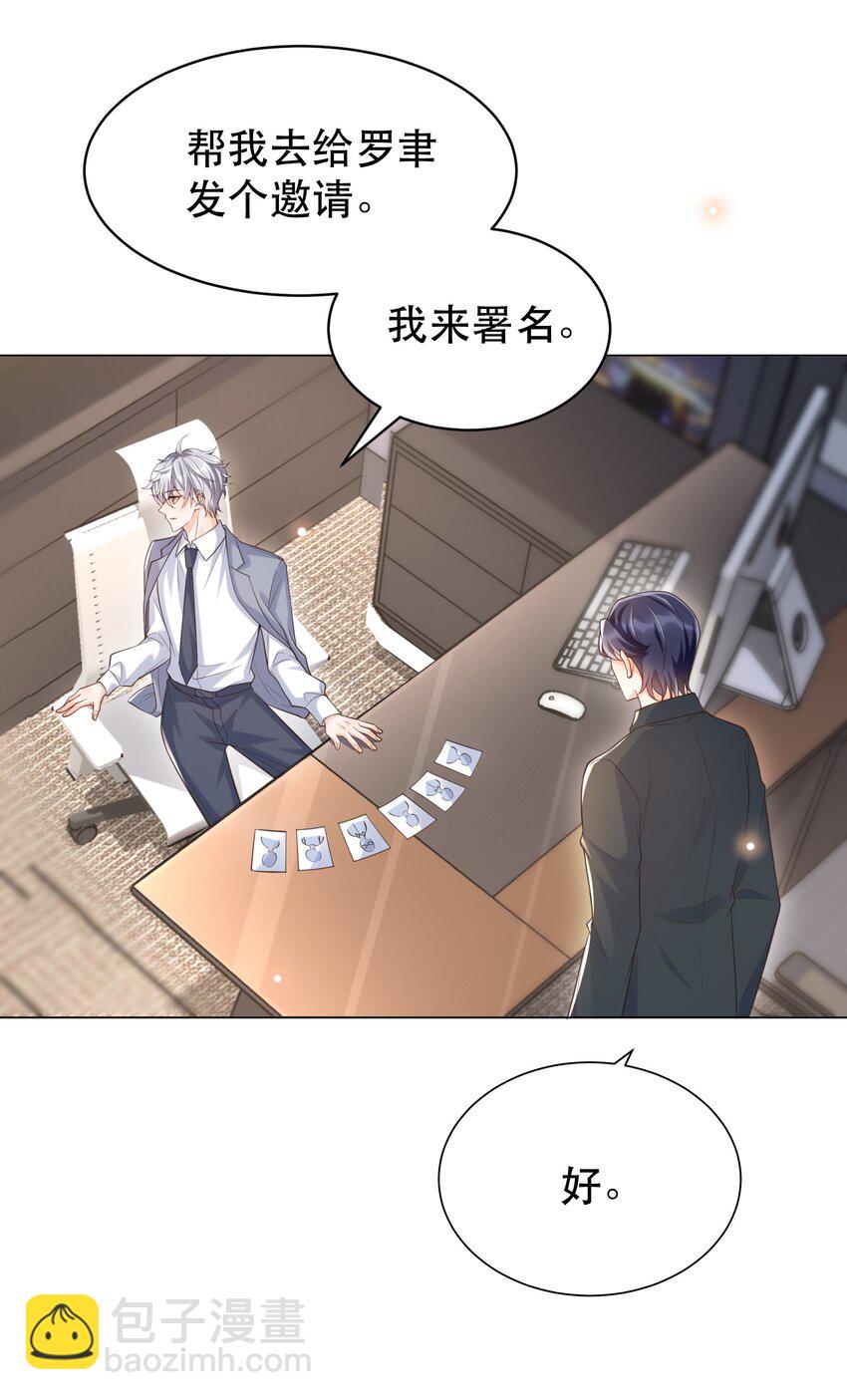 055 总归，我们是有缘份的！-第60话