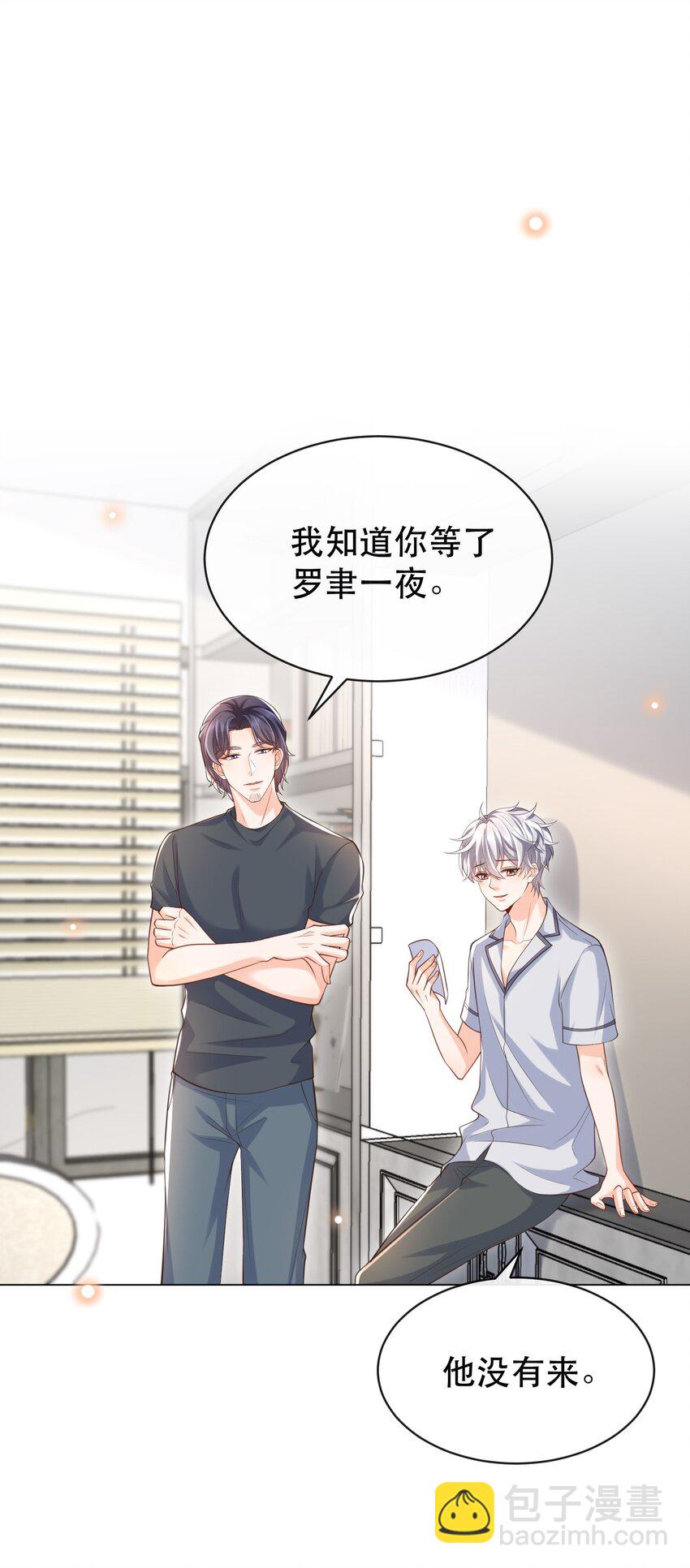 055 总归，我们是有缘份的！-第60话