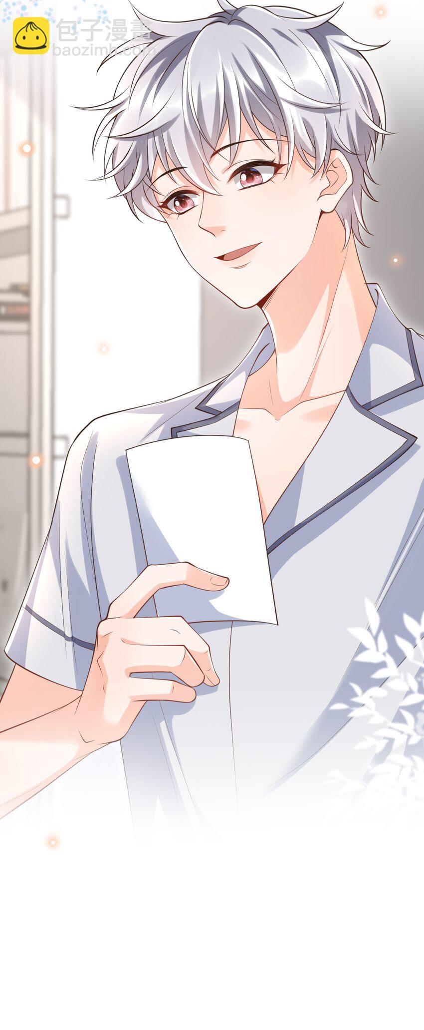 055 总归，我们是有缘份的！-第60话