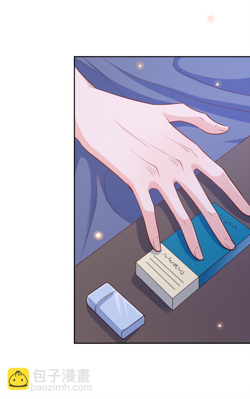 057 能不能再爱我一点？-第62话