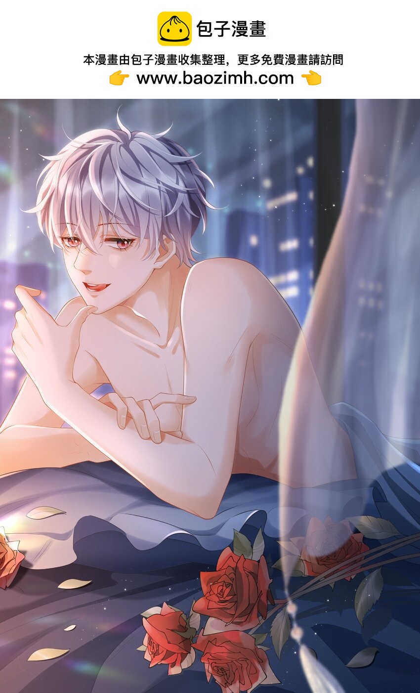 059 因为我喜欢你啊！(1/2)-第64话