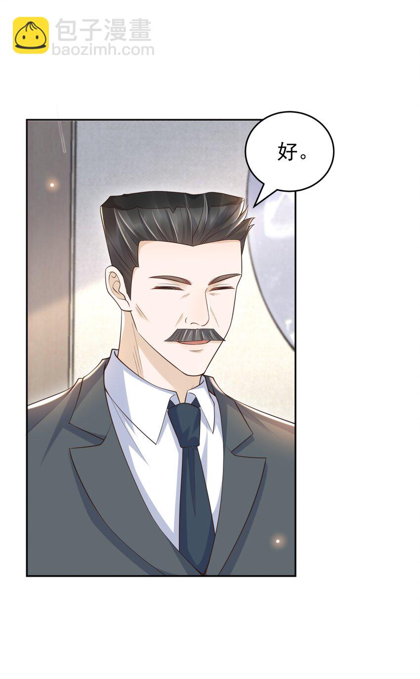 059 因为我喜欢你啊！(1/2)-第64话