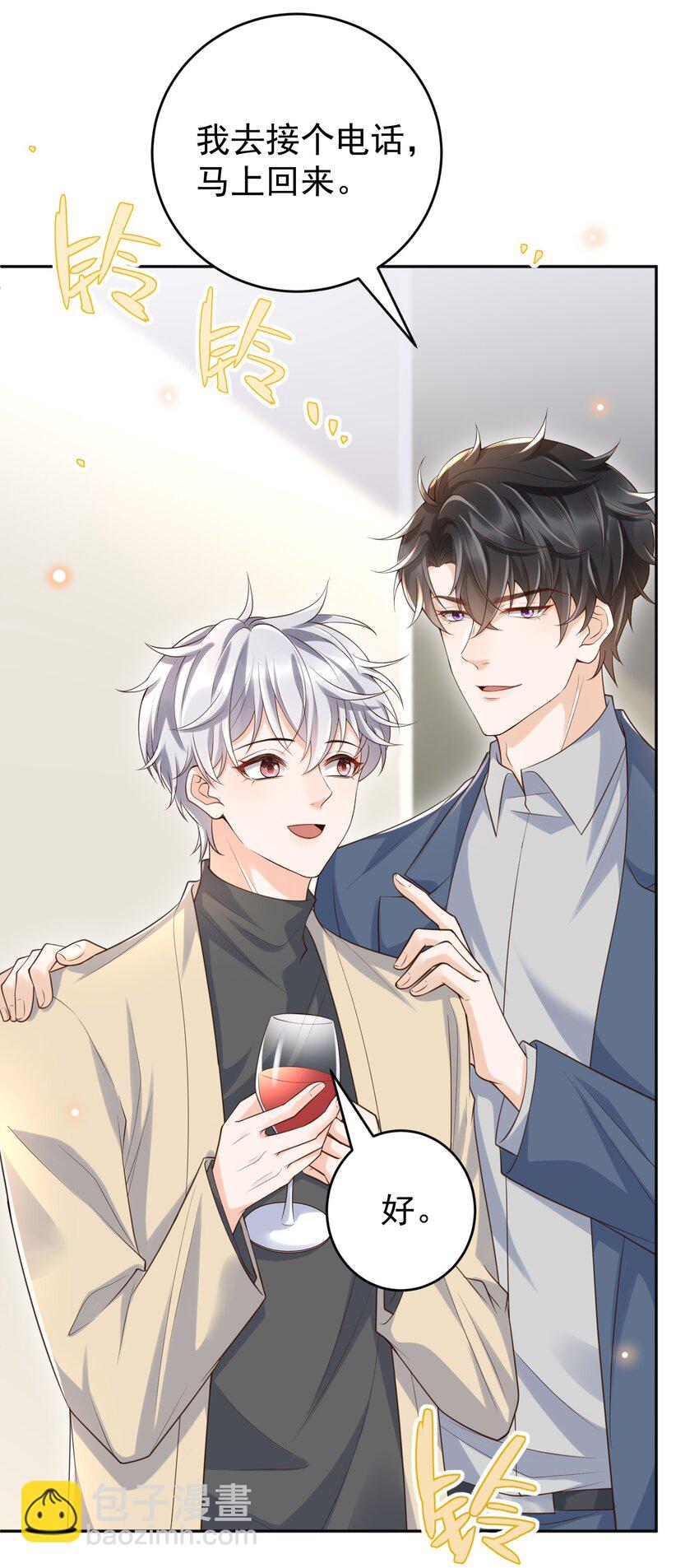 059 因为我喜欢你啊！(1/2)-第64话