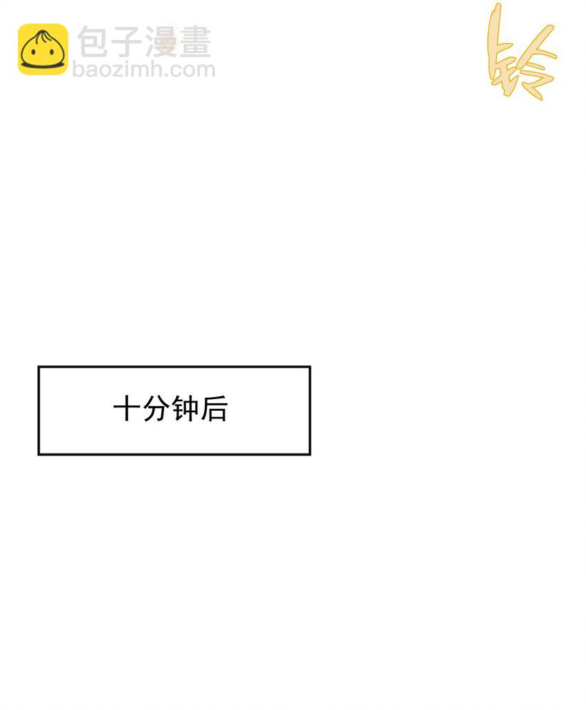 059 因为我喜欢你啊！(1/2)-第64话