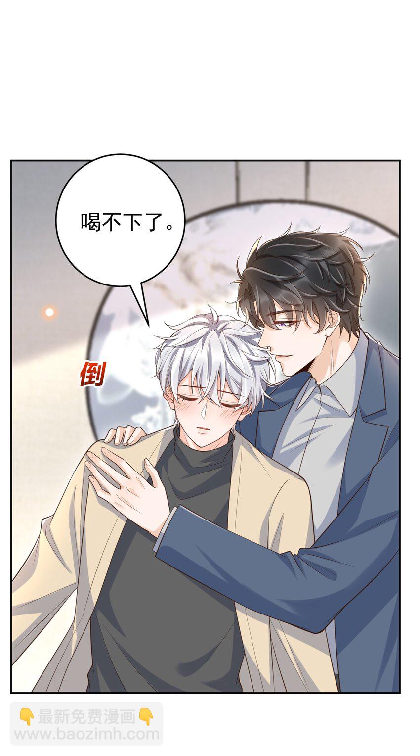 059 因为我喜欢你啊！(1/2)-第64话