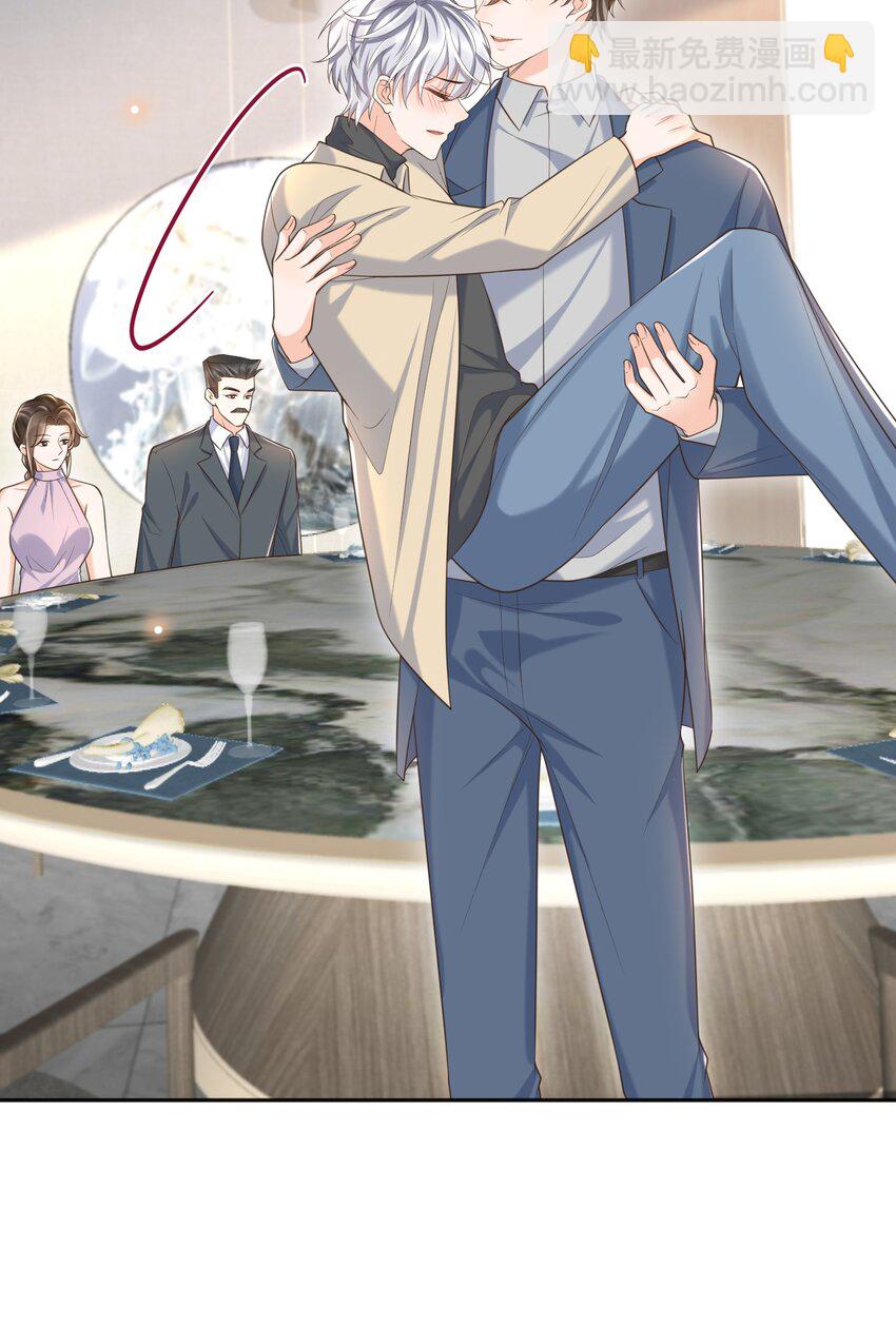 059 因为我喜欢你啊！(1/2)-第64话