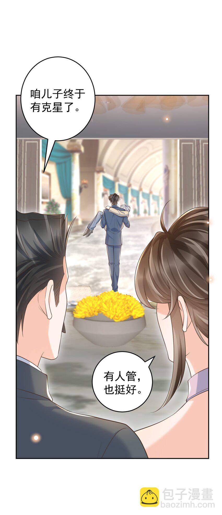 059 因为我喜欢你啊！(1/2)-第64话