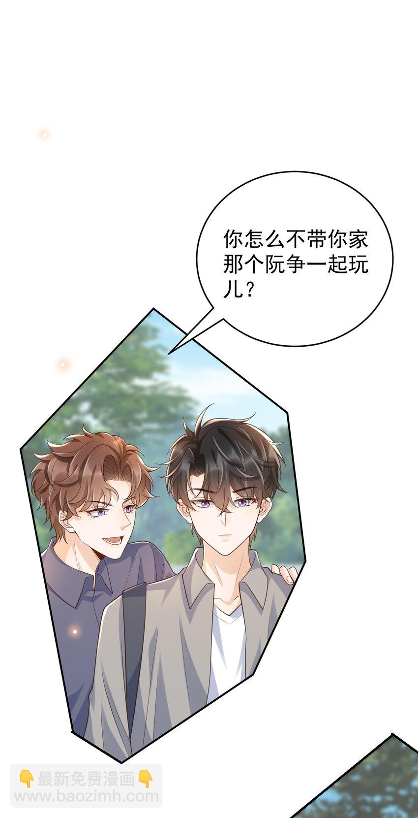 059 因为我喜欢你啊！(1/2)-第64话