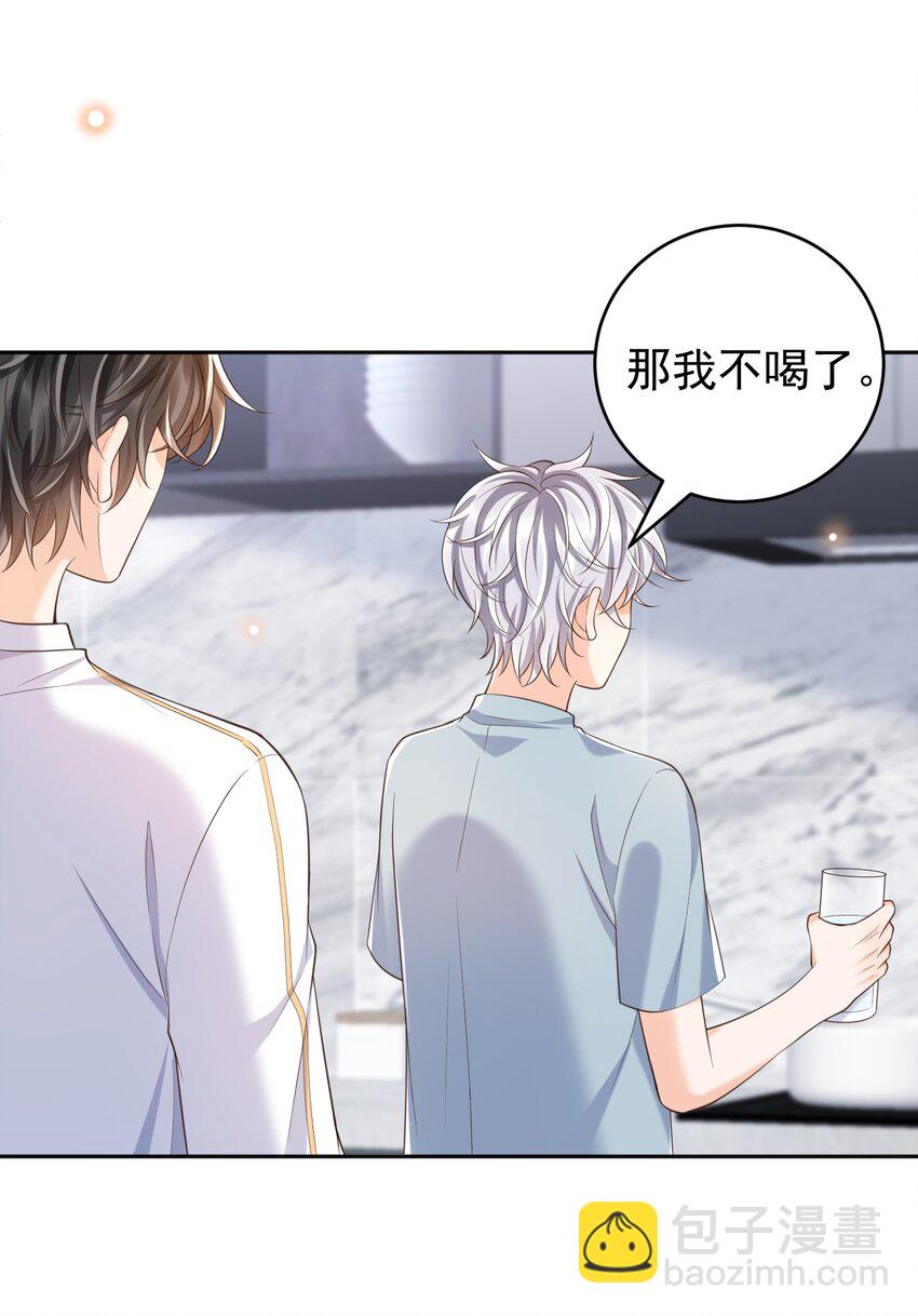 059 因为我喜欢你啊！(1/2)-第64话