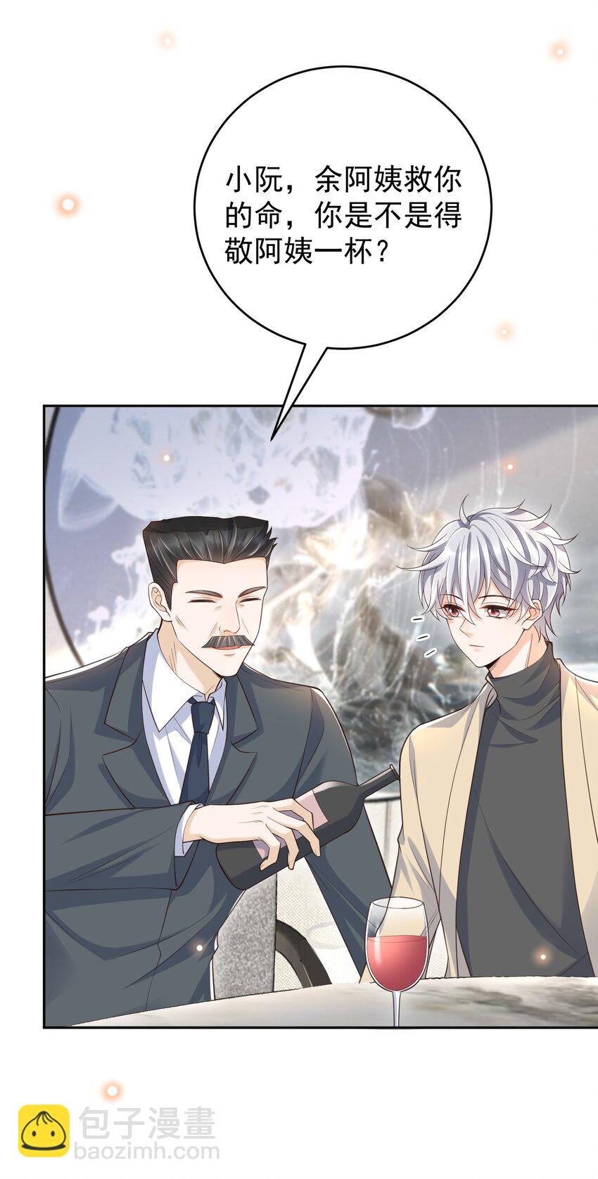 059 因为我喜欢你啊！(1/2)-第64话