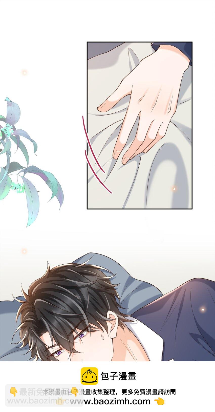 059 因为我喜欢你啊！(1/2)-第64话