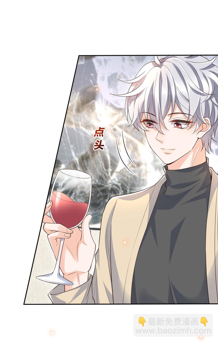 059 因为我喜欢你啊！(1/2)-第64话