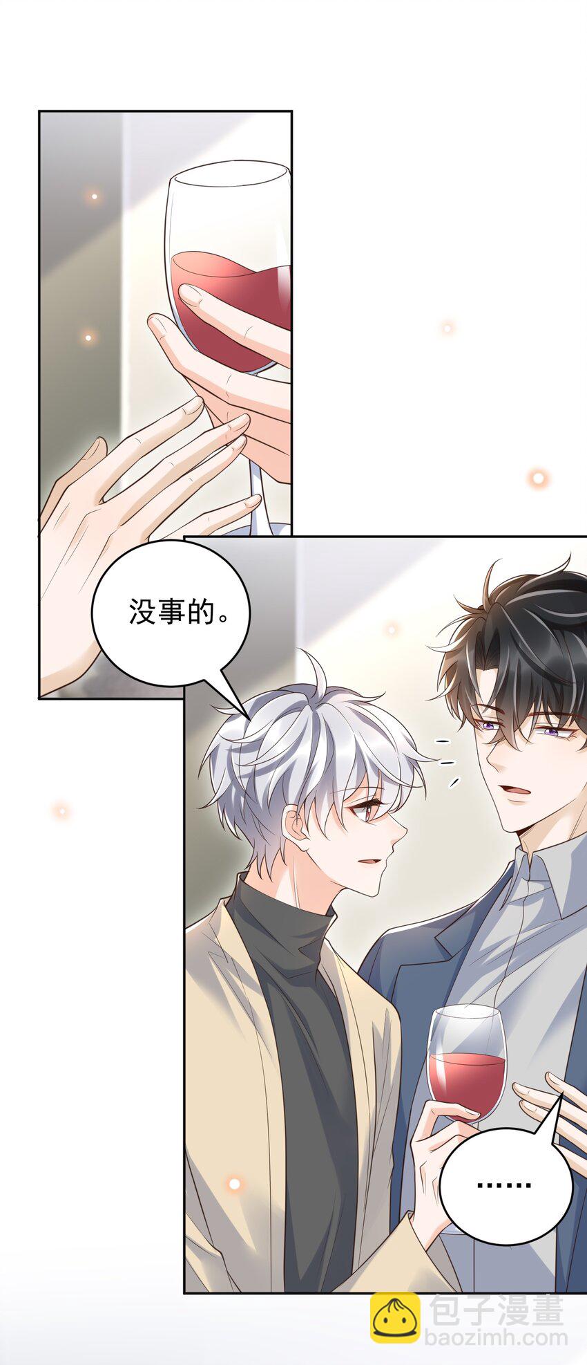 059 因为我喜欢你啊！(1/2)-第64话