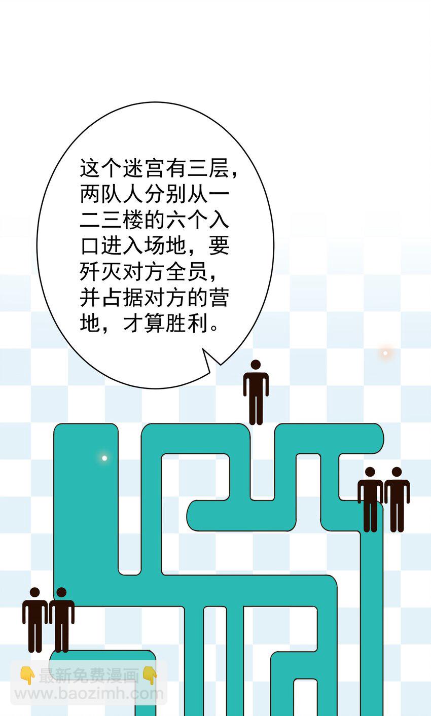 061 奈何boss是影帝！(1/2)-第66话