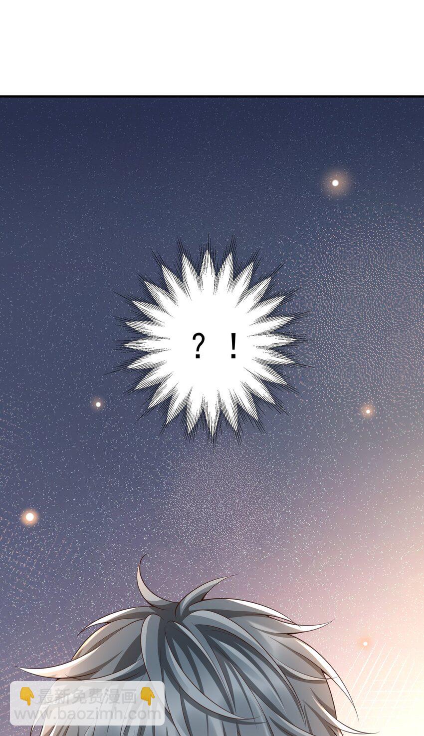 061 奈何boss是影帝！(1/2)-第66话