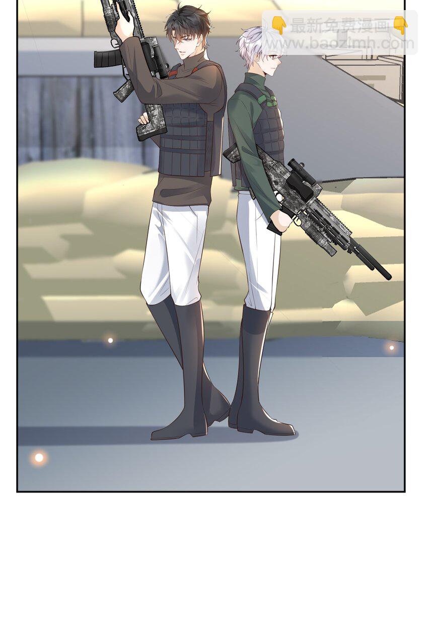 063 在外面怎么这么能害羞！(1/2)-第68话