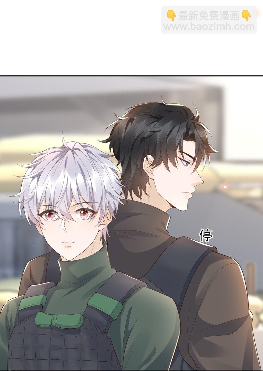 063 在外面怎么这么能害羞！(1/2)-第68话