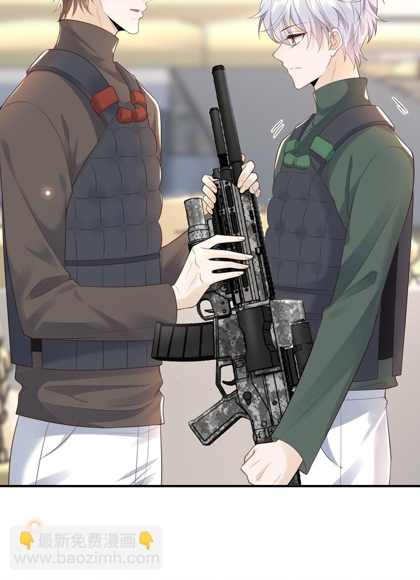 063 在外面怎么这么能害羞！(1/2)-第68话