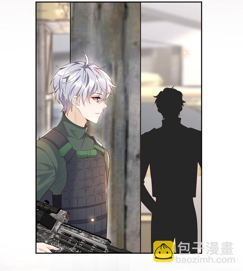 063 在外面怎么这么能害羞！(1/2)-第68话