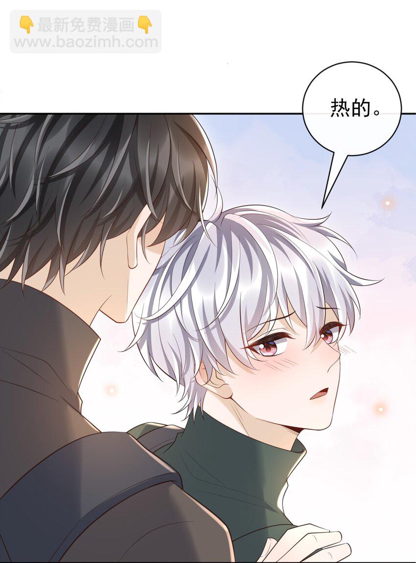 063 在外面怎么这么能害羞！(1/2)-第68话