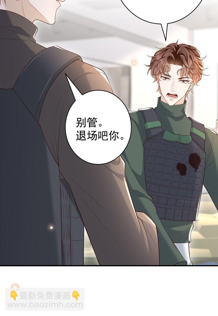 063 在外面怎么这么能害羞！(1/2)-第68话