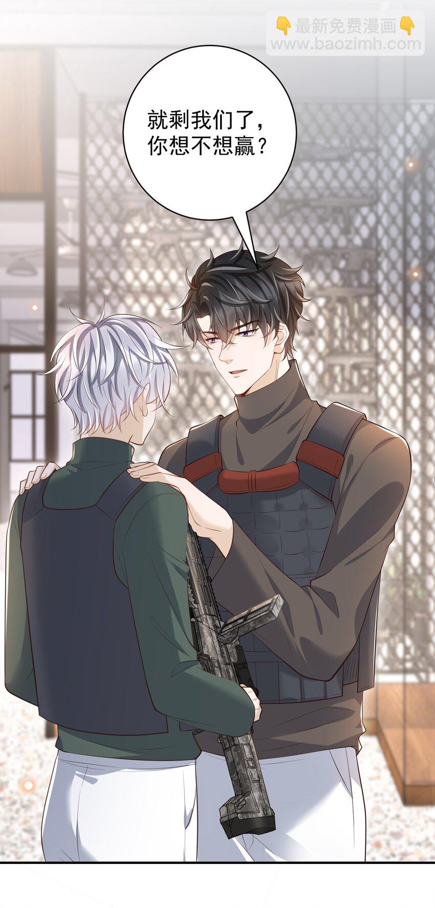 063 在外面怎么这么能害羞！(1/2)-第68话