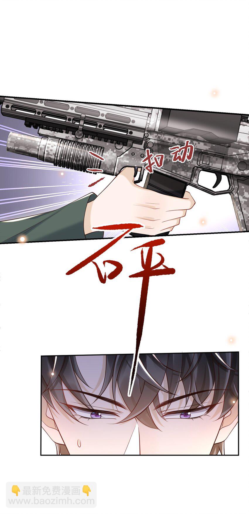 063 在外面怎么这么能害羞！(1/2)-第68话