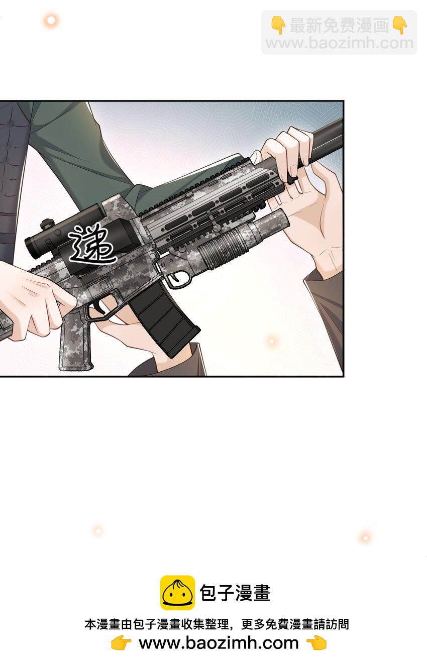 063 在外面怎么这么能害羞！(1/2)-第68话