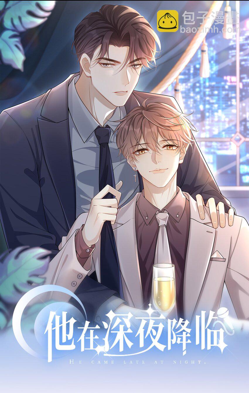 特典图返场 和一则广告-第70话