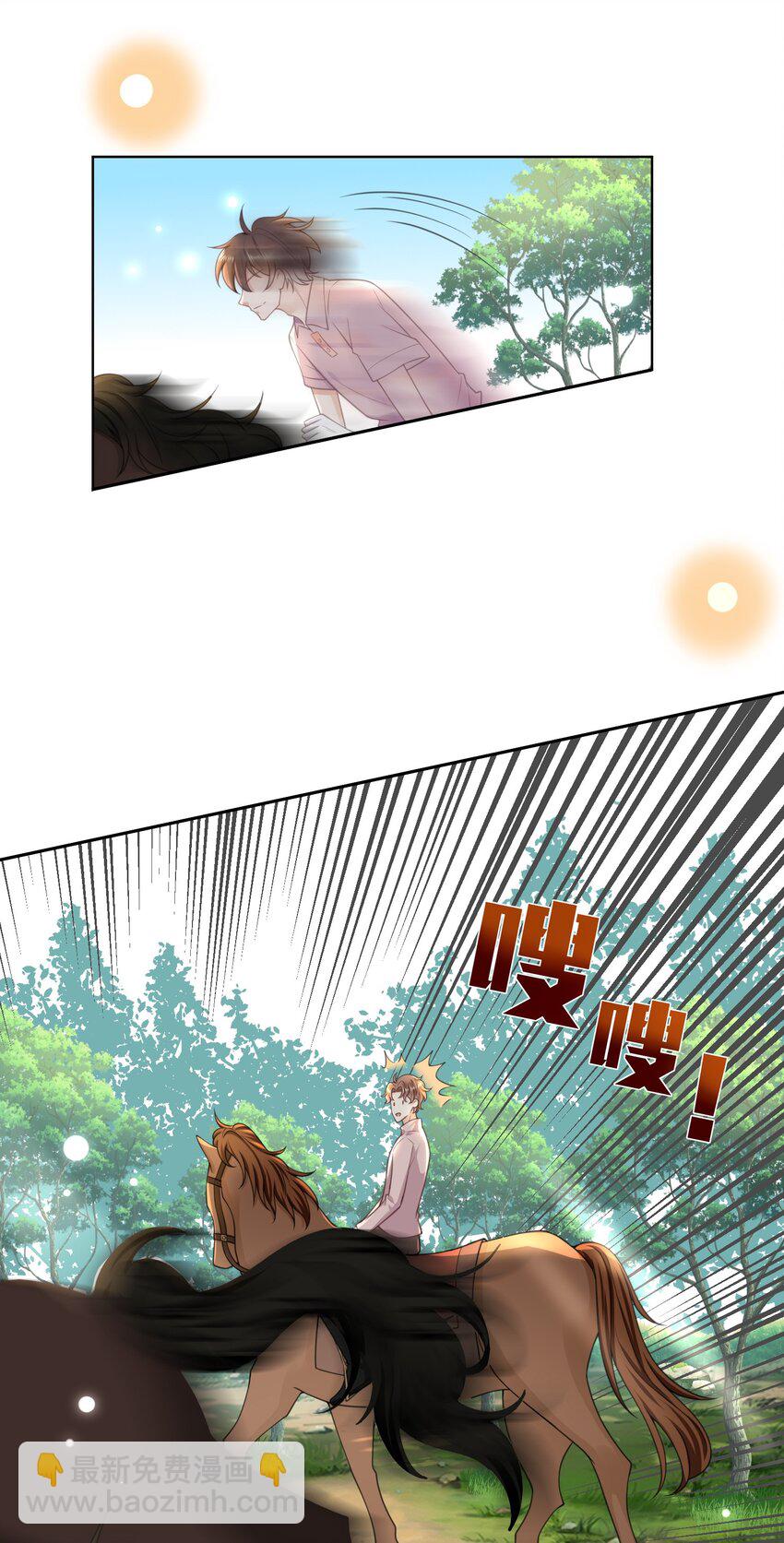 008 又是个不讲武德的家伙！-第8话