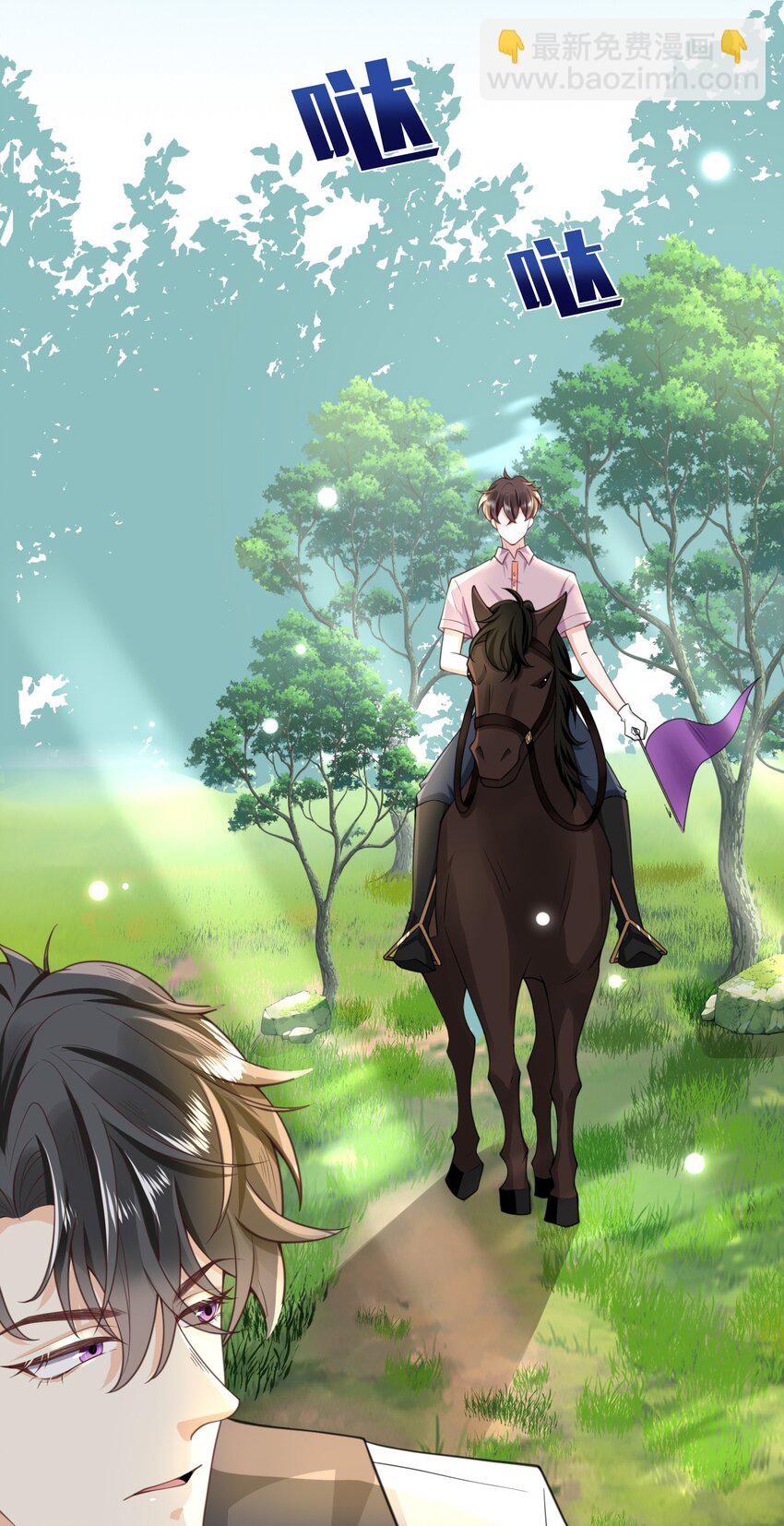 008 又是个不讲武德的家伙！-第8话