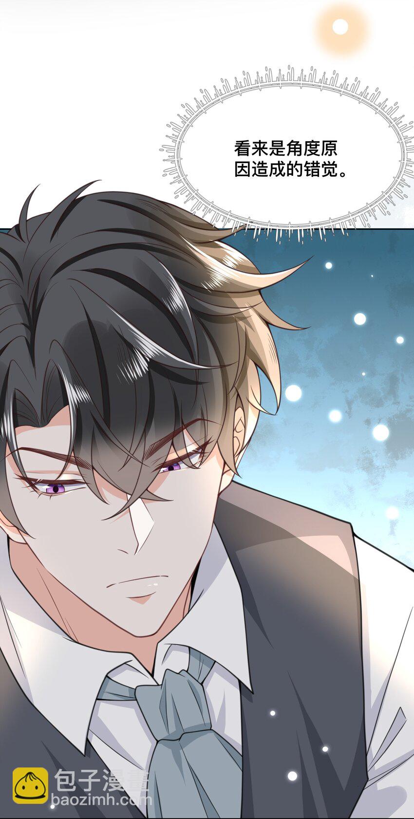 008 又是个不讲武德的家伙！-第8话