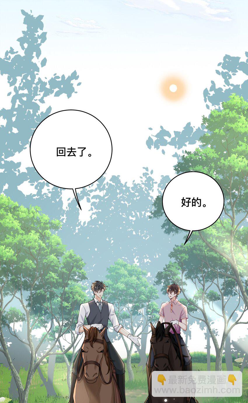 008 又是个不讲武德的家伙！-第8话