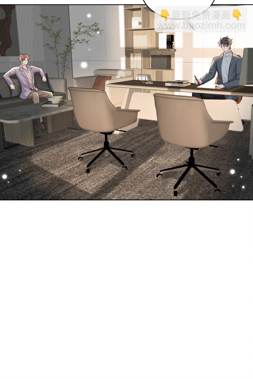 008 又是个不讲武德的家伙！-第8话