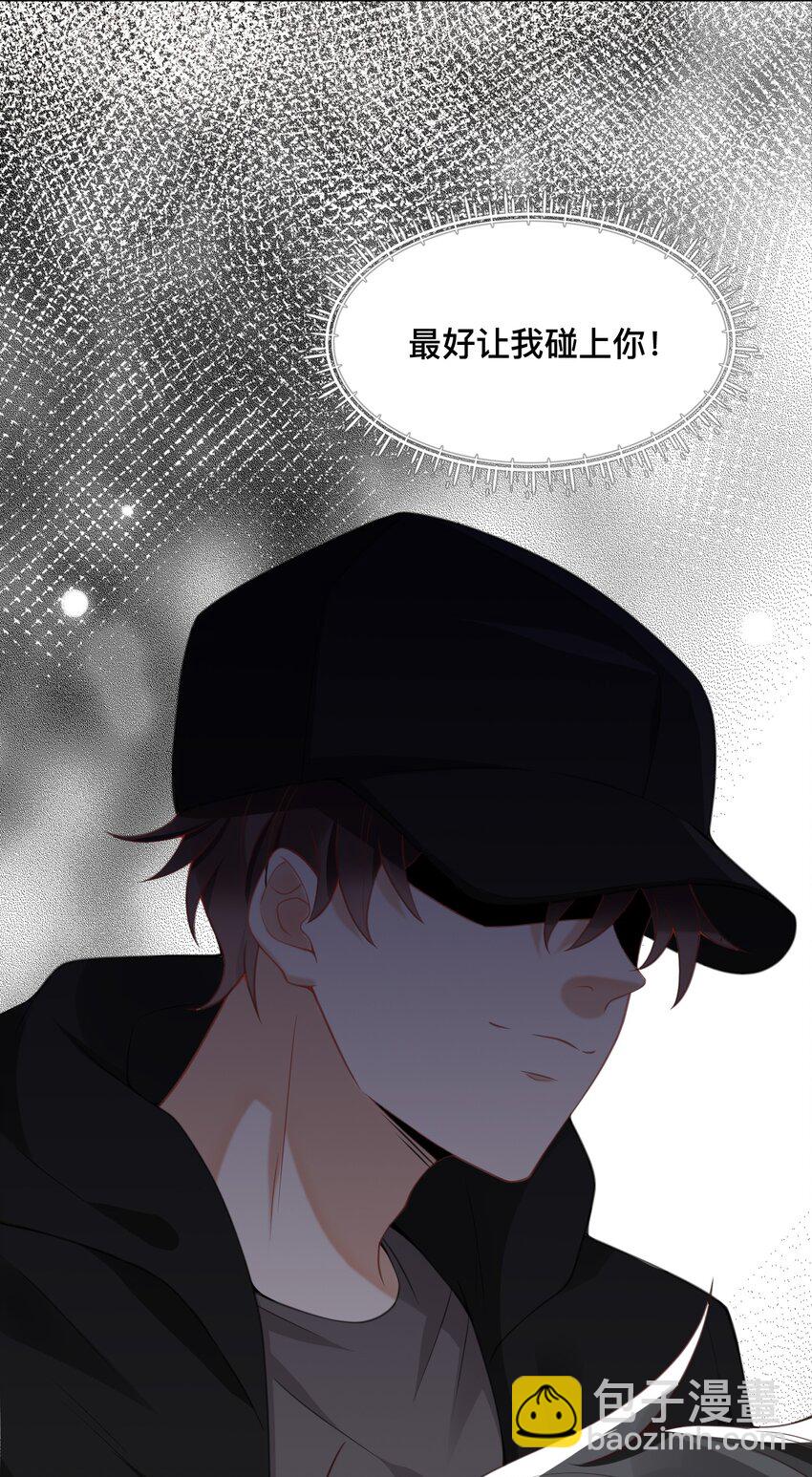 008 又是个不讲武德的家伙！-第8话