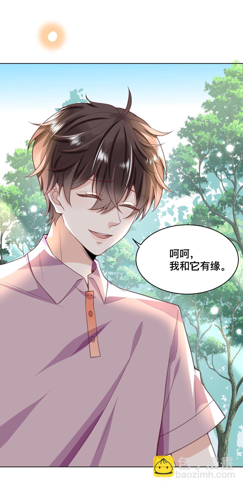 008 又是个不讲武德的家伙！-第8话