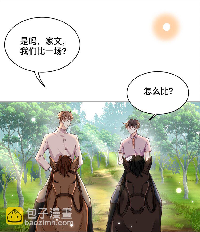 008 又是个不讲武德的家伙！-第8话