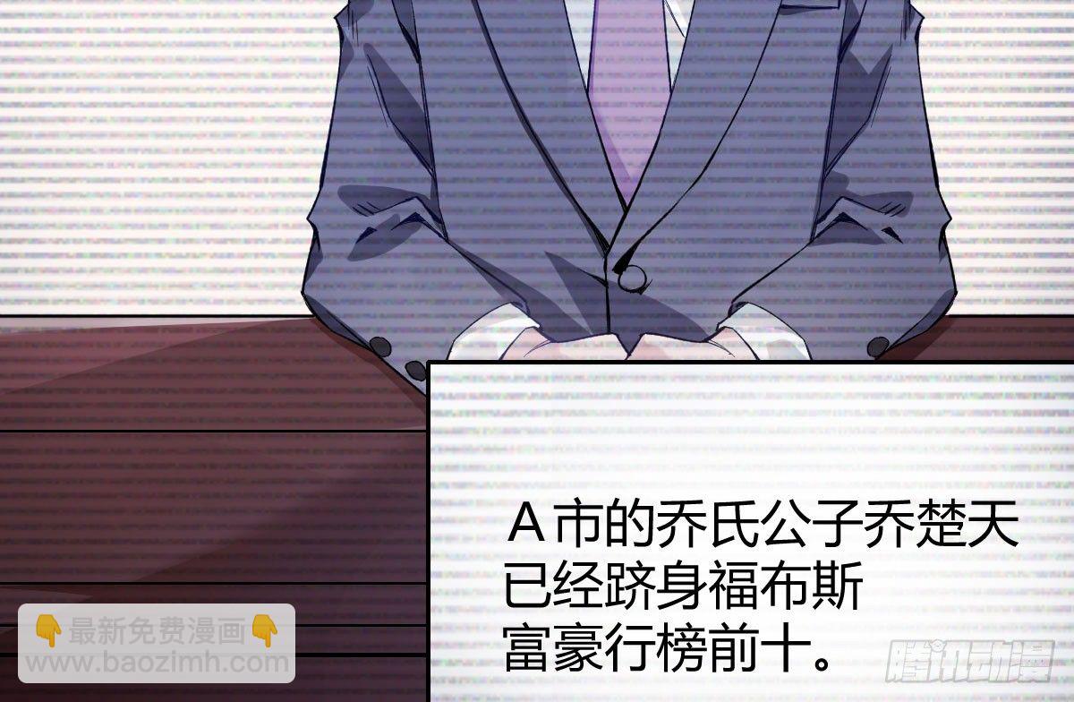 第1话：我要500亿(1/4)-第2话