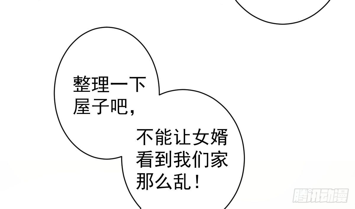 第11话：我不脏(1/4)-第12话