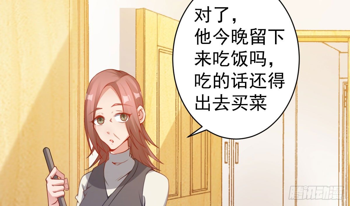 第11话：我不脏(1/4)-第12话