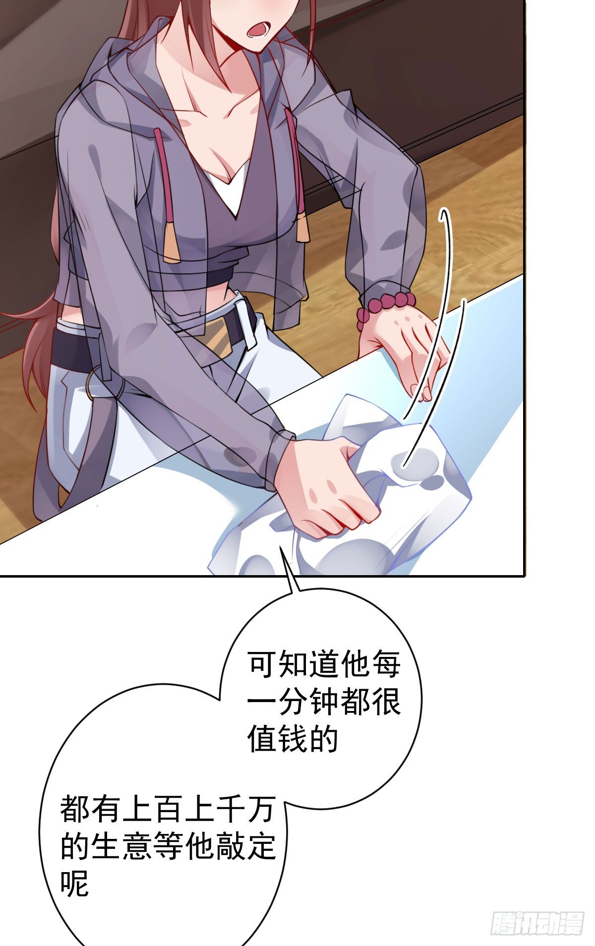 第11话：我不脏(1/4)-第12话