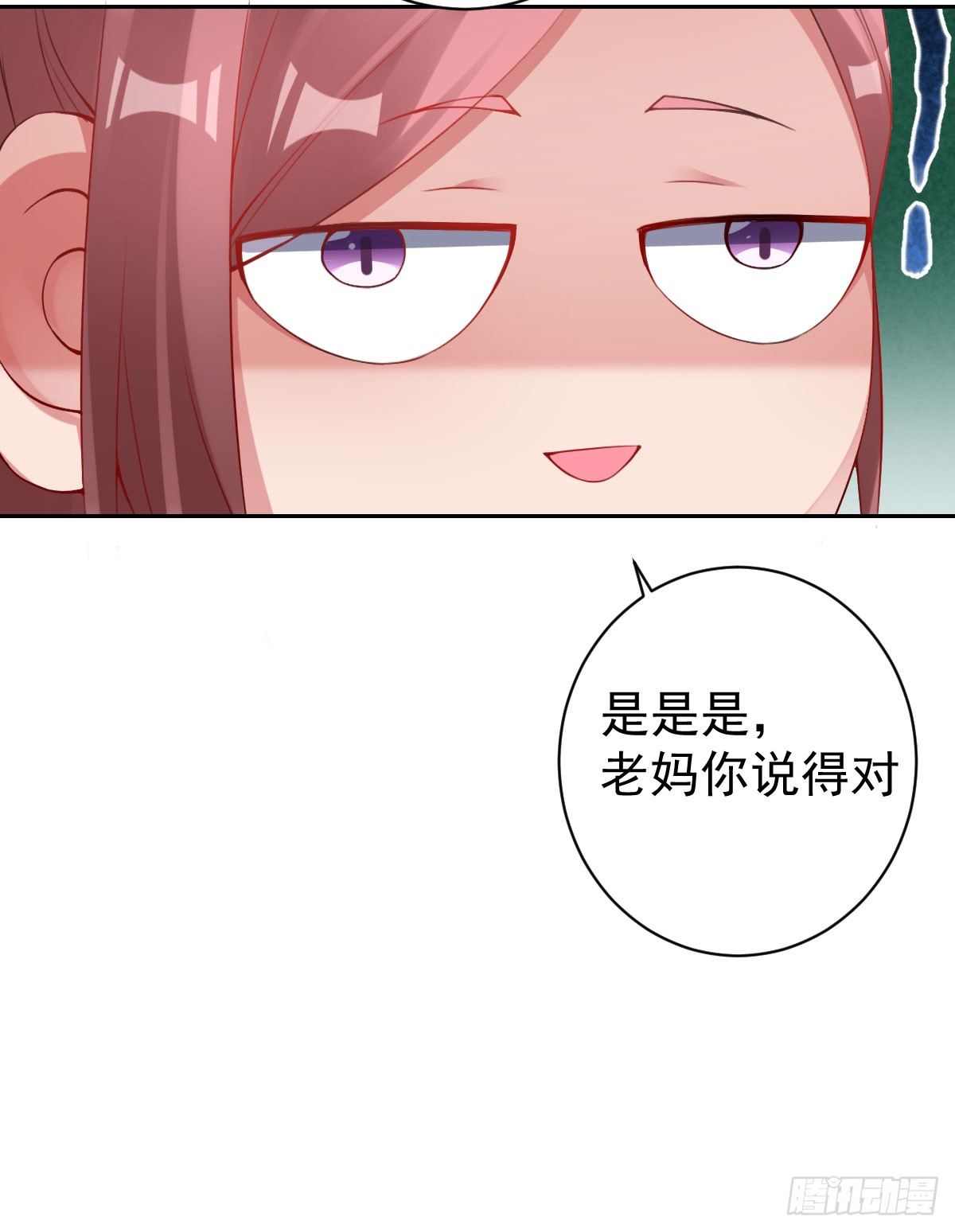 第11话：我不脏(1/4)-第12话