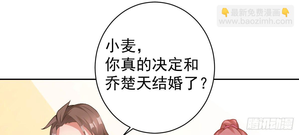 第11话：我不脏(1/4)-第12话