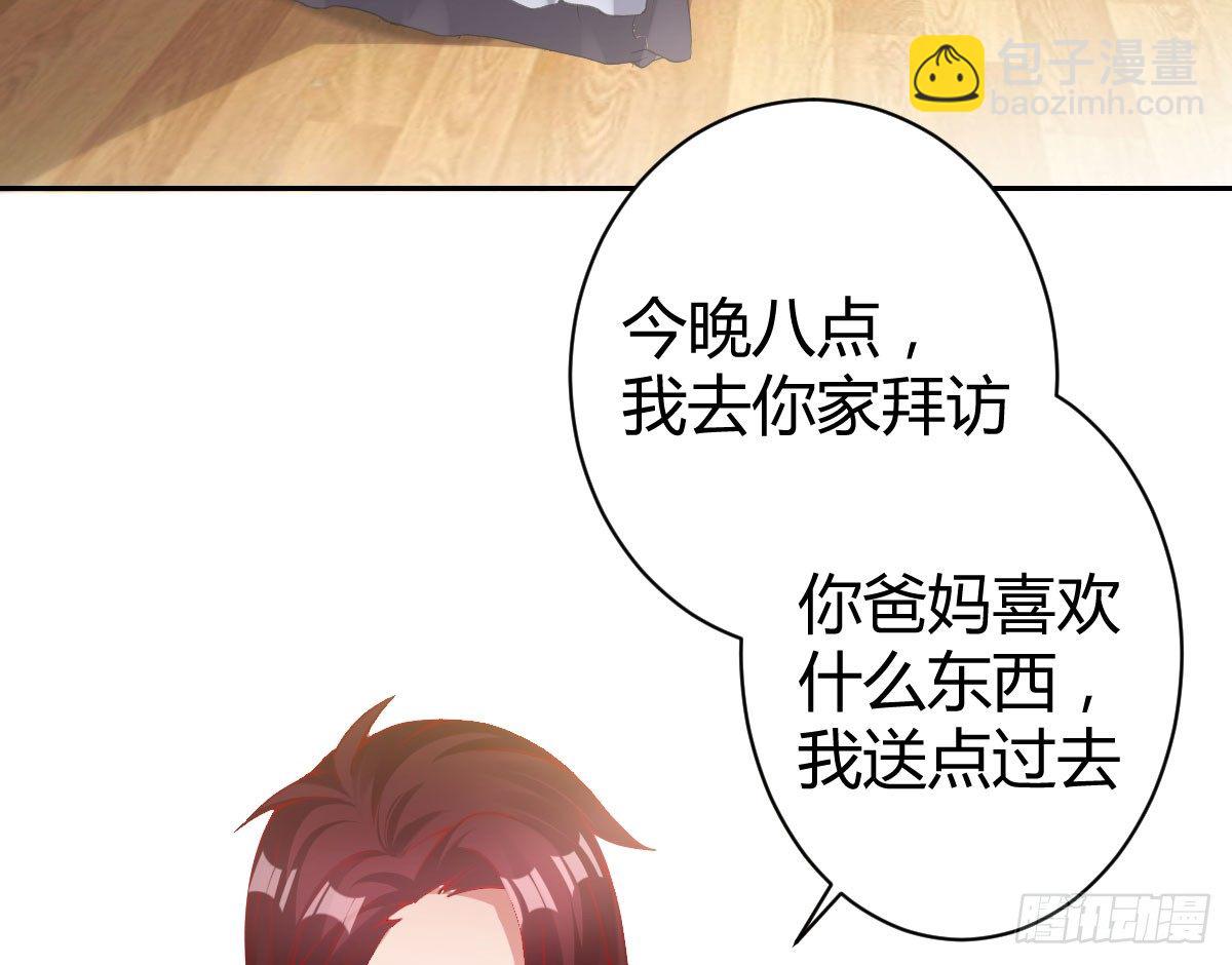 第11话：我不脏(1/4)-第12话