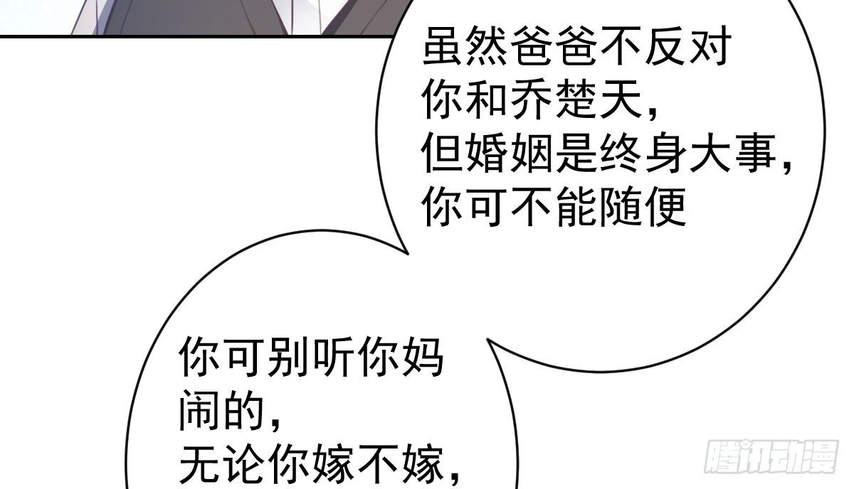 第11话：我不脏(1/4)-第12话