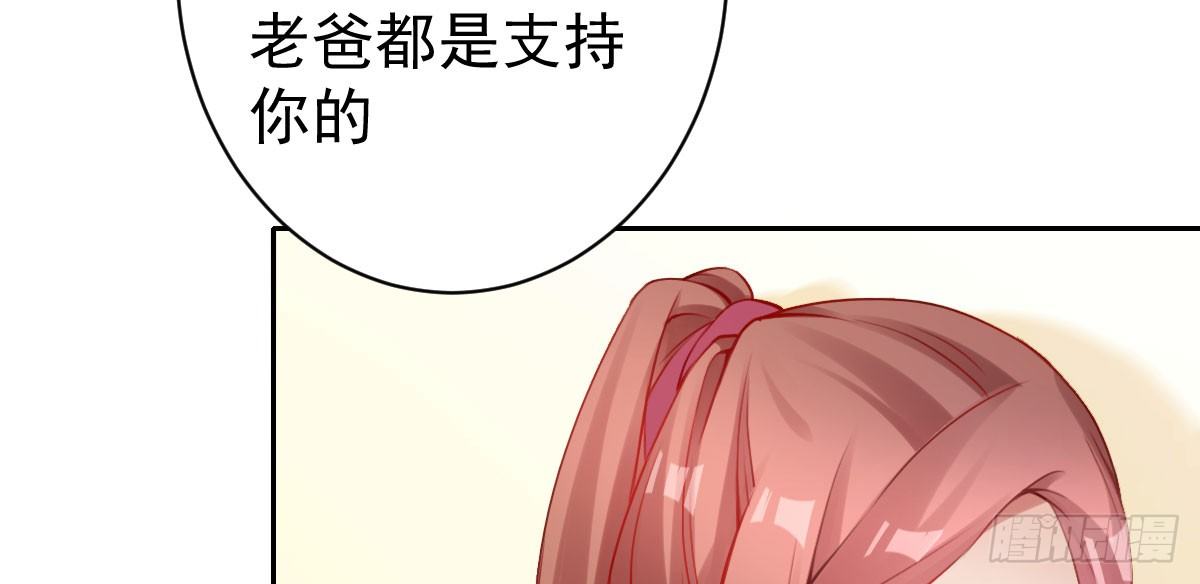 第11话：我不脏(1/4)-第12话